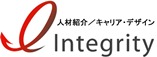 インテグリティ インテグリティ